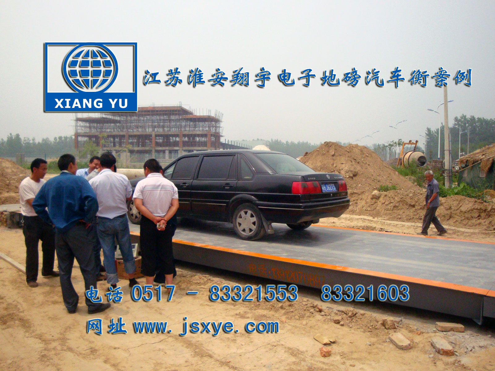 江蘇市政淮安電子地磅汽車衡 - 江蘇淮安翔宇電子地磅汽車衡廠家案例 電子地磅汽車衡廠家江蘇淮安翔宇電子汽車衡地磅廠家專業(yè) 1~200噸電子地磅汽車衡系列適用各種行業(yè)精準(zhǔn)耐用 更多電子汽車衡地磅就在m.lycjrl.com 電話0517-83321553 專業(yè)江蘇地區(qū)地磅汽車衡維修淮安用戶認(rèn)可第一