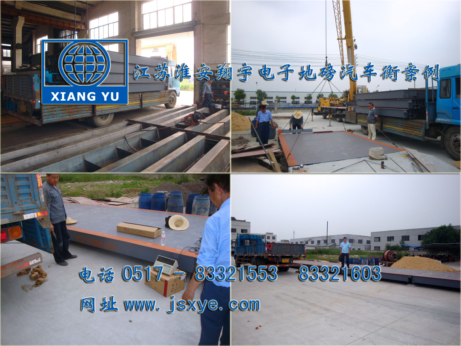 電子汽車衡地磅廠家江蘇淮安翔宇電子地磅汽車衡廠家專業(yè) 1~200噸電子地磅汽車衡系列適用各種行業(yè)精準(zhǔn)耐用 更多電子汽車衡地磅就在m.lycjrl.com 電話0517-83321553  淮安地磅汽車衡維修