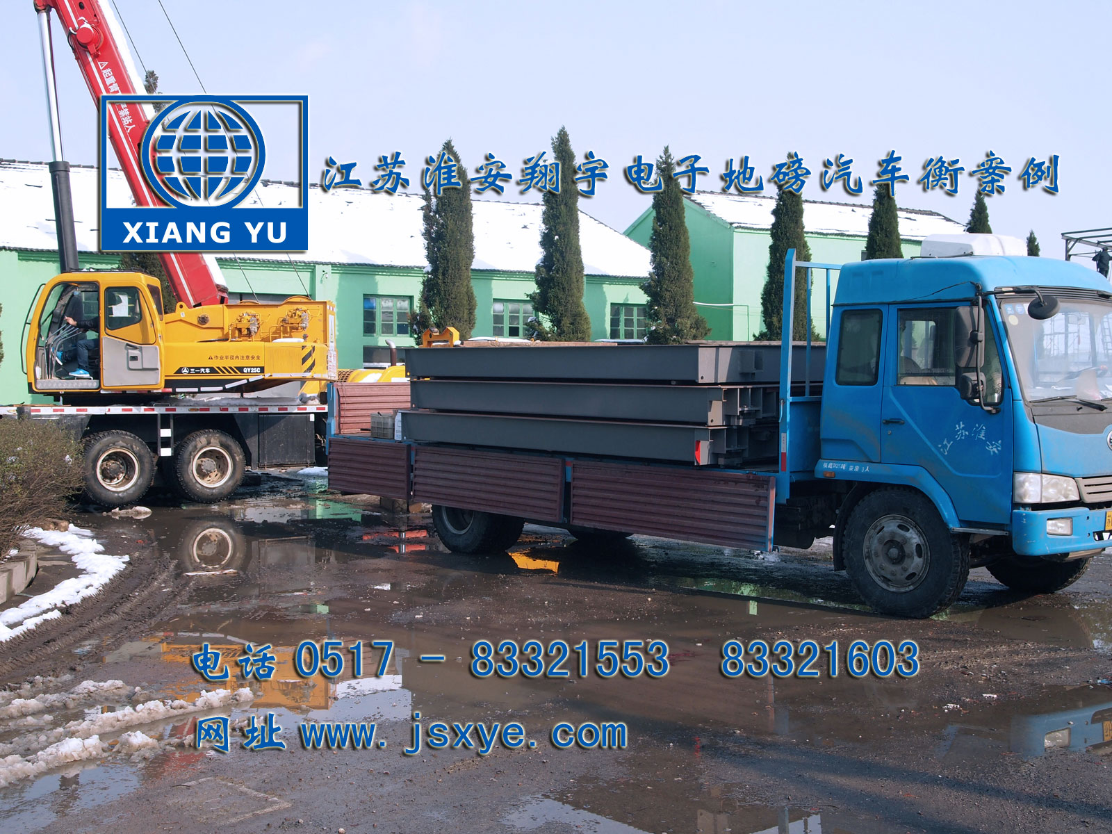 電子地磅汽車衡廠家江蘇淮安翔宇電子地磅汽車衡系列1~200噸電子地磅汽車衡系列適用各種行業(yè)精準耐用 服務(wù)鎮(zhèn)江地磅汽車衡句容地磅汽車衡丹陽地磅汽車衡揚中地磅汽車衡更多就在m.lycjrl.com 電話0517-83321553