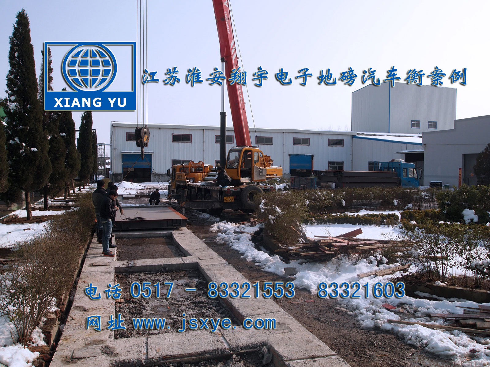 電子地磅汽車衡廠家江蘇淮安翔宇電子地磅汽車衡系列1~200噸電子地磅汽車衡系列適用各種行業(yè)精準耐用 服務(wù)鎮(zhèn)江地磅汽車衡句容地磅汽車衡丹陽地磅汽車衡揚中地磅汽車衡更多就在m.lycjrl.com 電話0517-83321553