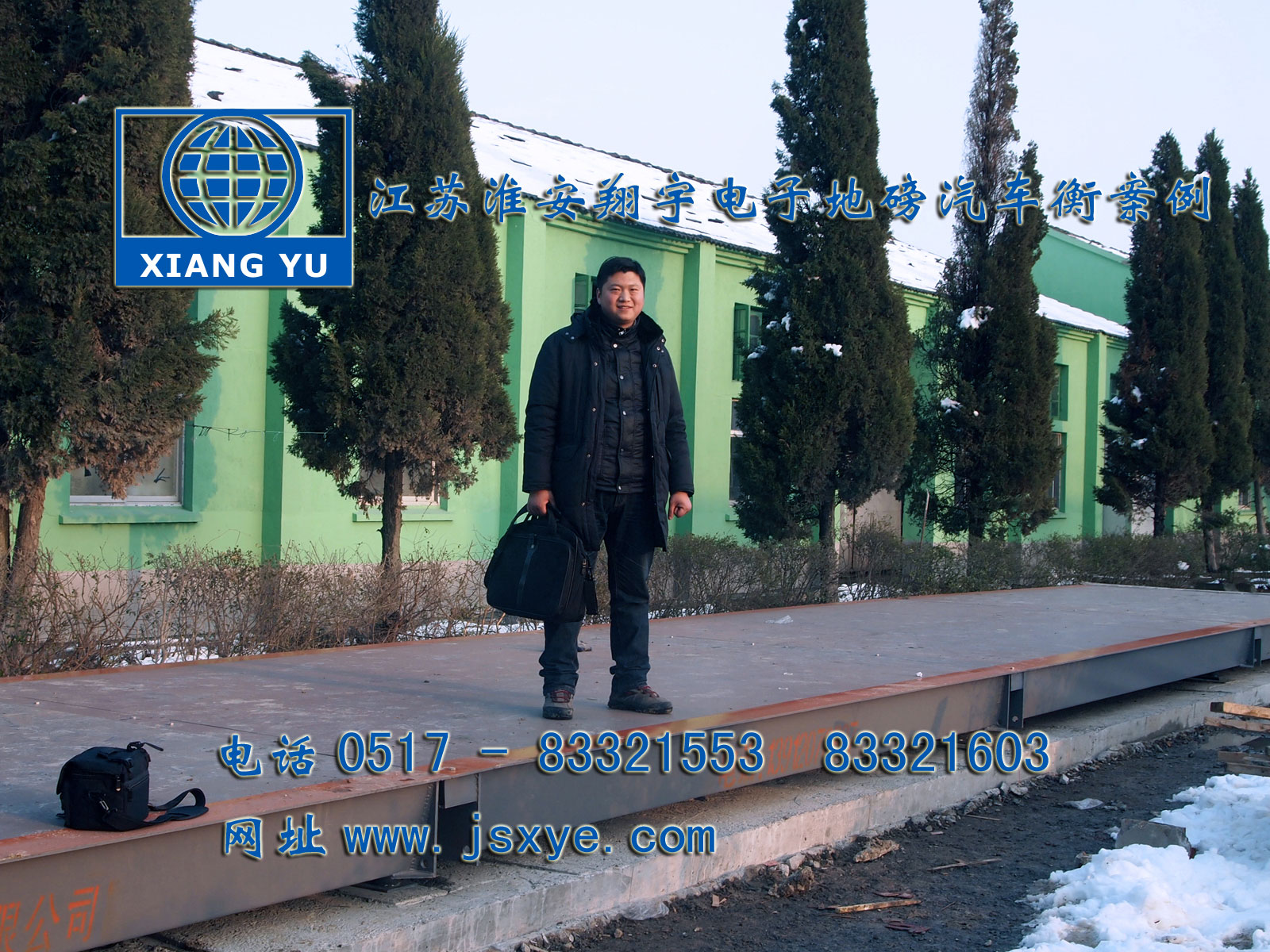 電子地磅汽車衡廠家江蘇淮安翔宇電子地磅汽車衡系列1~200噸電子地磅汽車衡系列適用各種行業(yè)精準耐用 服務(wù)鎮(zhèn)江地磅汽車衡句容地磅汽車衡丹陽地磅汽車衡揚中地磅汽車衡更多就在m.lycjrl.com 電話0517-83321553