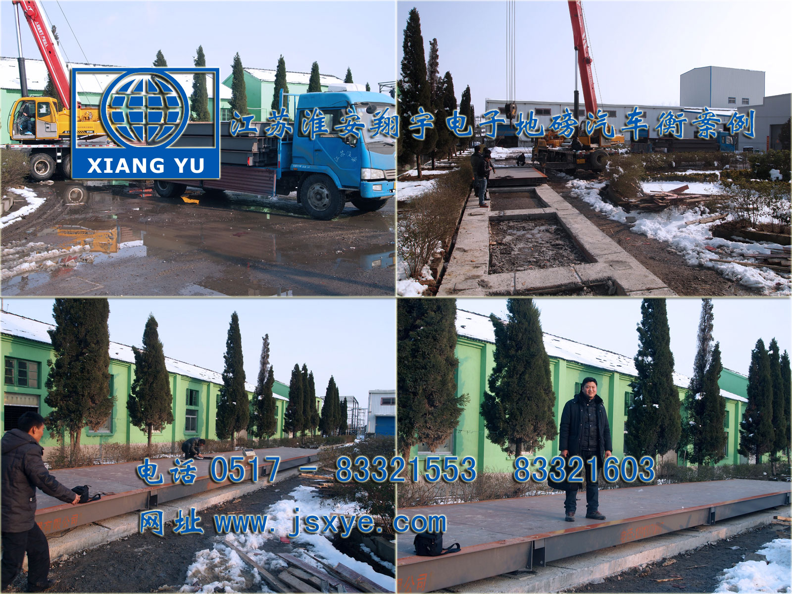 電子地磅汽車衡廠家江蘇淮安翔宇電子地磅汽車衡系列1~200噸電子地磅汽車衡系列適用各種行業(yè)精準耐用 服務(wù)鎮(zhèn)江地磅汽車衡句容地磅汽車衡丹陽地磅汽車衡揚中地磅汽車衡更多就在m.lycjrl.com 電話0517-83321553