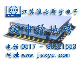 緩沖地磅_緩沖地磅廠家江蘇淮安翔宇電子地磅_緩沖電子地磅_緩沖電子地磅廠家XYSCS緩沖式地磅 緩沖式電子地磅 精準(zhǔn)可靠 堅固耐用 緩沖式地磅緩沖式電子地磅就在m.lycjrl.com 電話0517-83321553