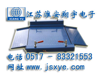 移動地磅_移動地磅廠家江蘇淮安翔宇電子地磅_移動電子地磅_移動電子地磅廠家XYSCS移動式地磅 移動式電子地磅 精準(zhǔn)可靠 堅固耐用 輪式地磅滑輪式電子地磅就在m.lycjrl.com 電話0517-83321553