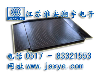 防腐地磅_防腐地磅廠家江蘇淮安翔宇電子地磅_防腐電子地磅_防腐電子地磅廠家XYSCS防腐式地磅 防腐式電子地磅 精準(zhǔn)可靠 堅固耐用 防腐式地磅防腐式電子地磅就在m.lycjrl.com 電話0517-83321553