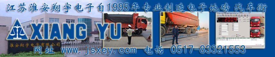 混凝土水泥建材行業(yè)方案