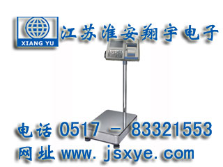 溯源秤,溯源電子秤,溯源秤廠(chǎng)家,溯源電子秤廠(chǎng)家,電子秤,電子秤廠(chǎng)家,江蘇電子秤,淮安電子秤