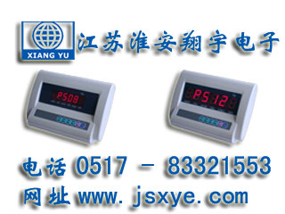 稱(chēng)重儀表廠家江蘇淮安翔宇電子X(jué)YEPS系列稱(chēng)重儀表適用電子臺(tái)秤 電子地磅 稱(chēng)重系統(tǒng) 更多稱(chēng)重儀表顯示器 稱(chēng)重控制儀表就在m.lycjrl.com 電話(huà)0517-83321553