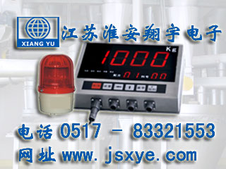 配料秤控制器儀表廠家江蘇淮安翔宇電子X(jué)YQBAM配料秤定量值警示手動(dòng)控制器儀表 精準(zhǔn)可靠 堅(jiān)固耐用 更多自動(dòng)配料秤定量值控制器儀表就在m.lycjrl.com 電話0517-83321553