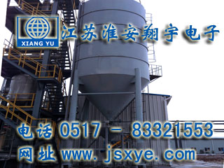 料倉秤,料倉秤廠家,XYHS 