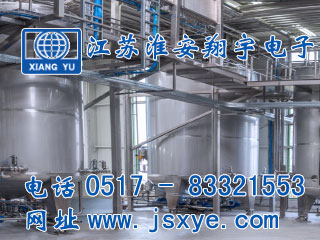 釀酒設備,釀酒設備計量罐,釀酒設備稱重模塊,釀酒設備稱重系統(tǒng),釀酒設備,計量罐,XYRES