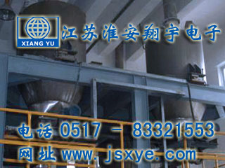 計量桶,計量桶廠家,計量桶稱重模塊,計量桶稱重系統(tǒng),計量桶秤,XYHS