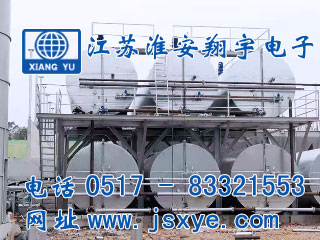 瀝青罐秤,瀝青罐秤廠家,瀝青罐稱重,瀝青罐計(jì)量,XYHS 