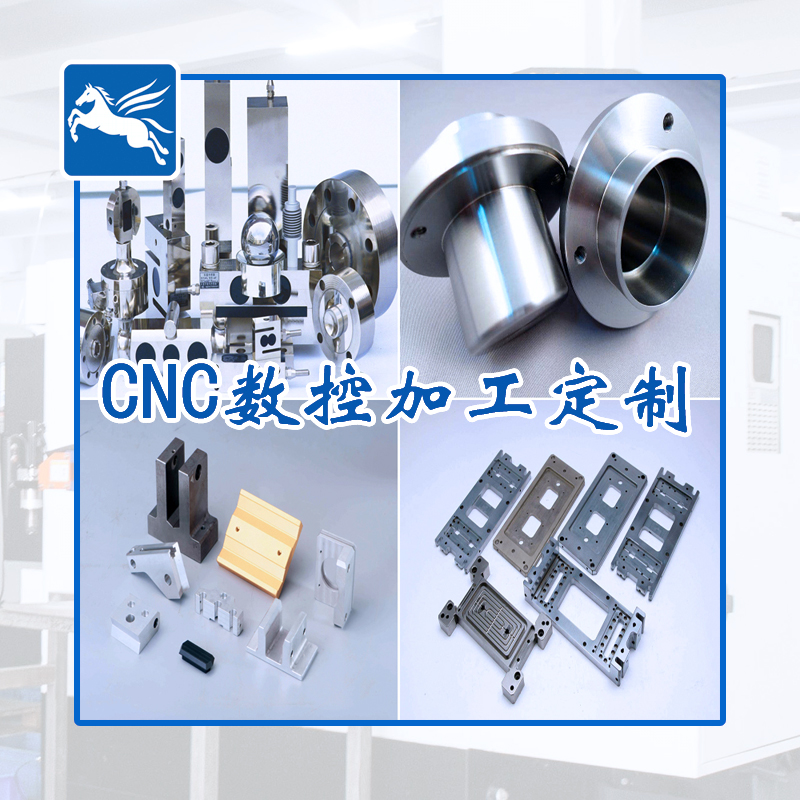 cnc數(shù)控機床 加工中心 機械加工廠_江蘇淮安翔宇電子有限公司 cnc機加工